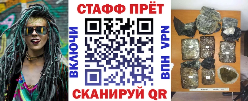 Где найти наркотики Микунь Cocaine Псилоцибиновые грибы A-PVP МАРИХУАНА ГАШИШ blacksprut ССЫЛКА МЕФ