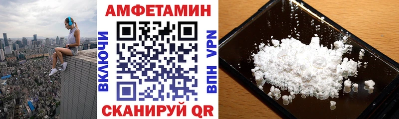 АМФЕТАМИН 98%  Микунь 