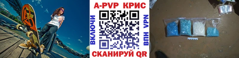 А ПВП крисы CK  где найти наркотики  mega как зайти  Микунь 