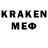 Codein напиток Lean (лин) ARCADII6 ARCADI2001