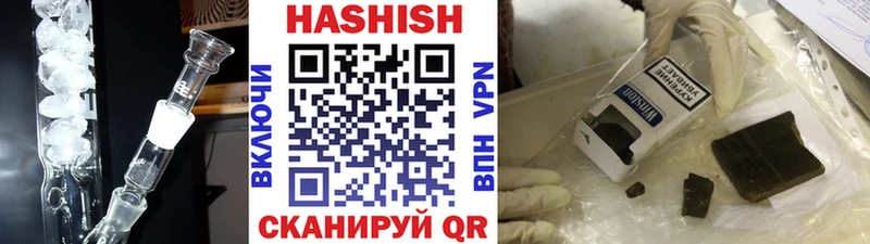 ГАШ хэш  Микунь 