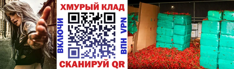 МЕГА ССЫЛКА наркота Микунь ГЕРОИН Heroin
