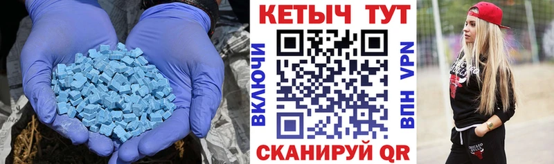 закладка  Микунь  КЕТАМИН ketamine 
