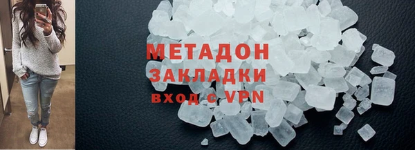 дистиллят марихуана Богданович