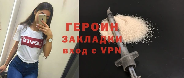 дистиллят марихуана Богданович