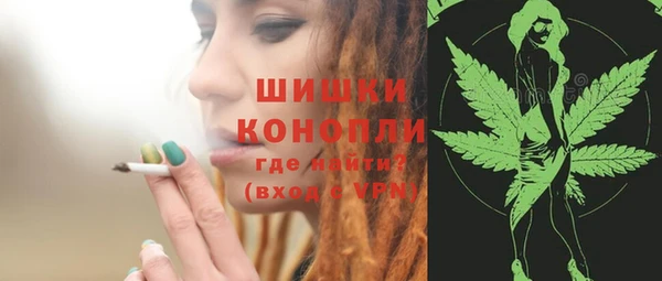 спайс Бугульма