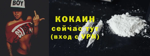 дистиллят марихуана Богданович