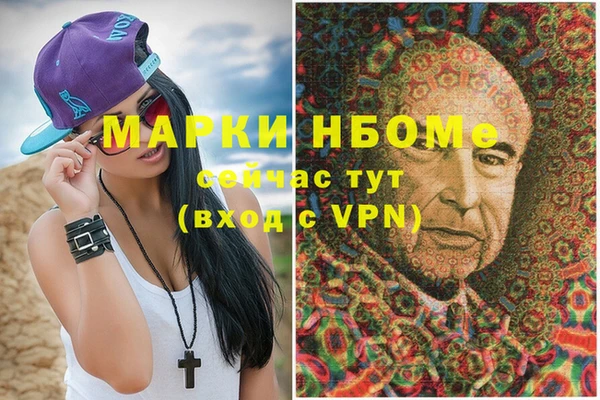 кокаин перу Карпинск