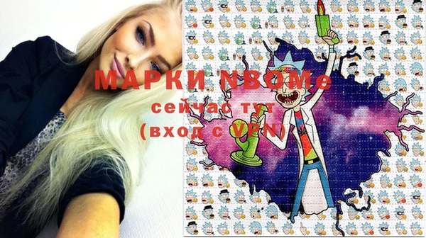 mix Богородск