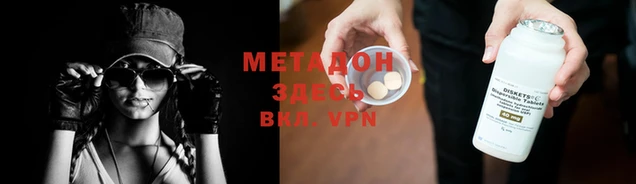 mix Богородск