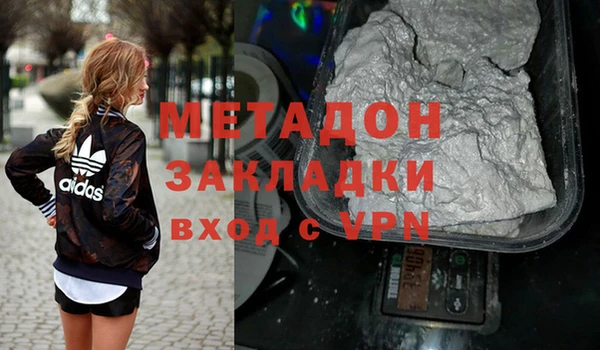 дистиллят марихуана Богданович
