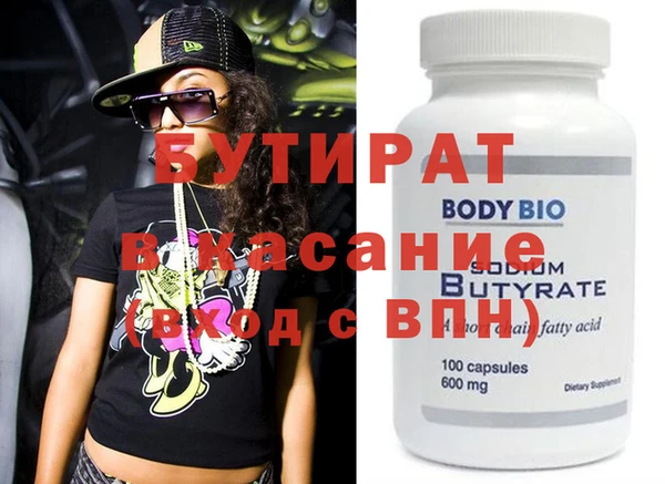 дистиллят марихуана Богданович