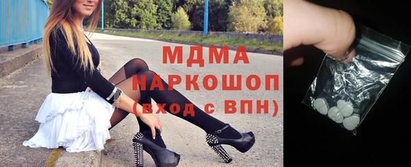 mix Богородск