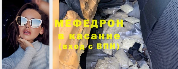 трава Бронницы