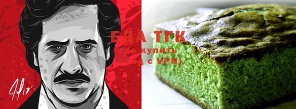 дистиллят марихуана Богданович