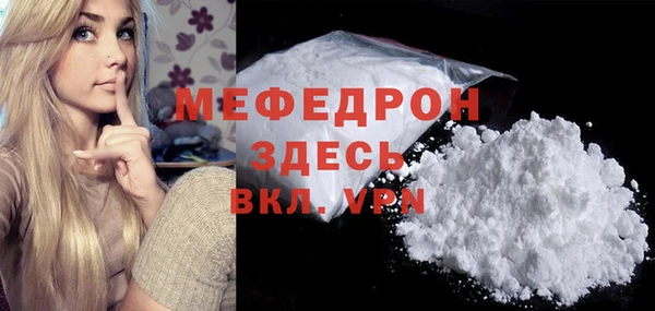 mix Богородск