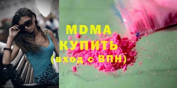 дистиллят марихуана Богданович
