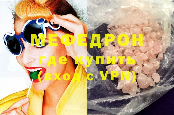 дистиллят марихуана Богданович