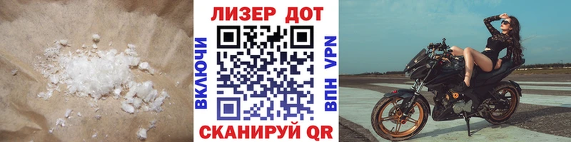 ЛСД экстази кислота  продажа наркотиков  kraken рабочий сайт  Микунь 