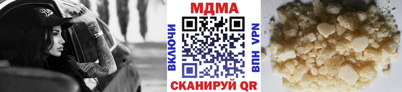 где найти наркотики  это какой сайт  МДМА crystal  Микунь 