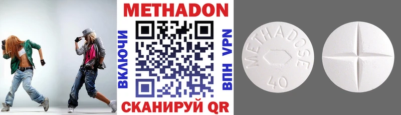 МЕТАДОН methadone kraken ССЫЛКА Микунь