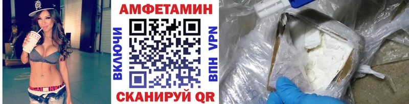 закладки Микунь МЕТАМФЕТАМИН мет