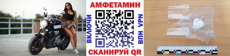 МЕТАМФЕТАМИН кристалл Микунь
