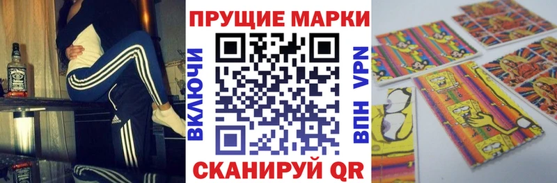 дарк нет официальный сайт  Микунь  Марки 25I-NBOMe 1,5мг  сколько стоит 