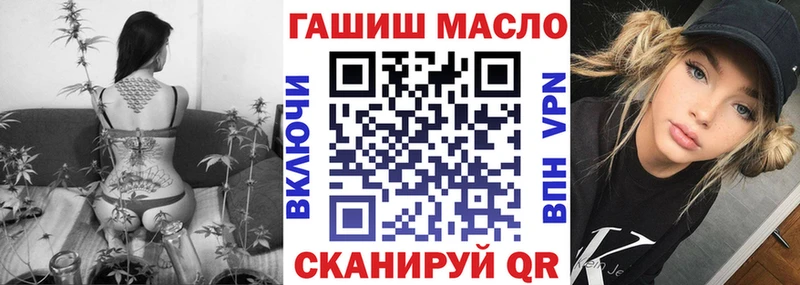 OMG сайт  купить наркоту  Микунь  Дистиллят ТГК THC oil 