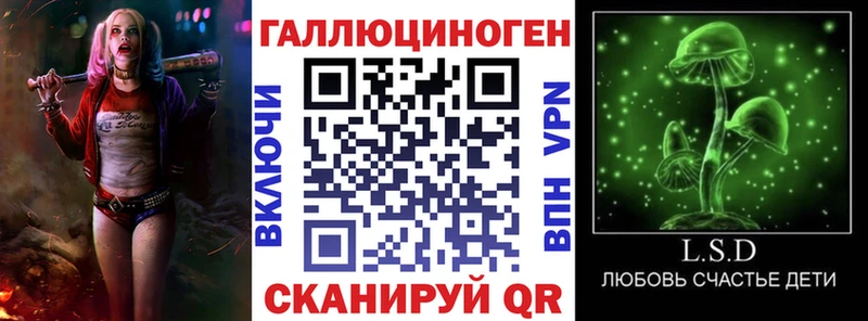 Псилоцибиновые грибы мицелий  Микунь 